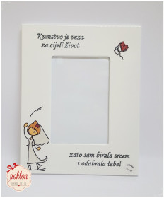 Poklon za venčanje 1 Okvir za foto 20x25cm
