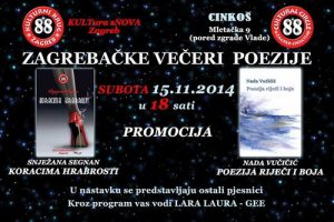 promocija poezije