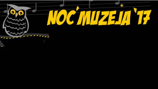 NOĆ MUZEJA 2017