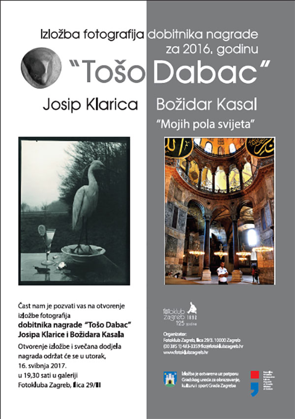 Izložba fotografija dobitnika nagrade za 2016. godinu