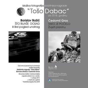 Izložba fotografija dobitnika nagrade