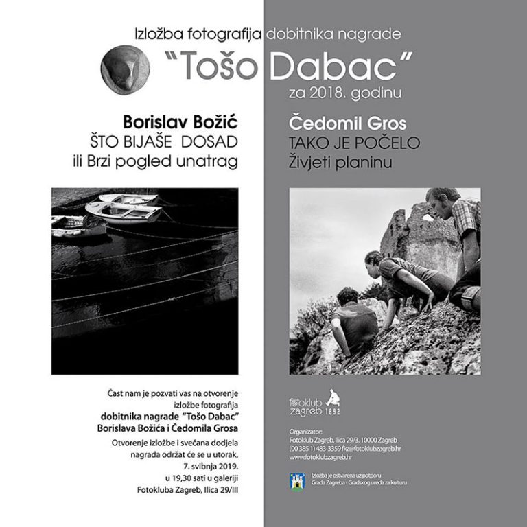 Izložba fotografija dobitnika nagrade