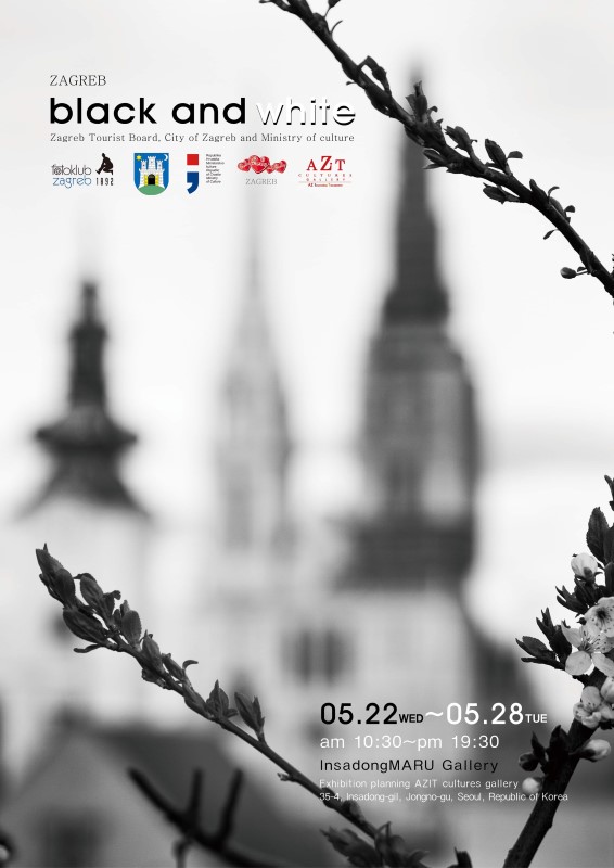 FOTOFESTIVAL U JUŽNOJ KOREJI