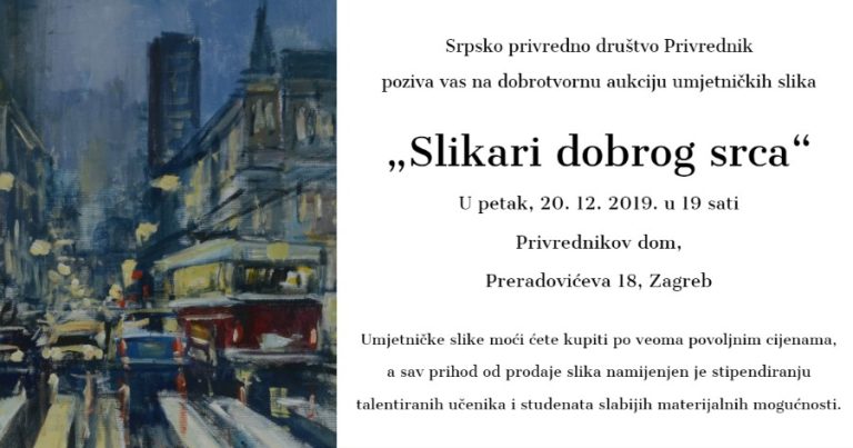 Blagdanska humanitarna aukcija