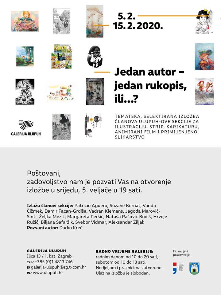 Jedan autor - jedan rukopis, ili...?