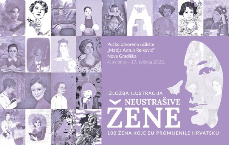 Grupna izložba ilustracija