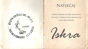 NATJEČAJ ZA SUDJELOVANJE NA GRUPNOJ ŽIRIRANOJ IZLOŽBI INSPIRIRANOJ ŽIVOTOM I STVARALAŠTVOM KNJIŽEVNICE ŠTEFE ISKRE KRŠNJAVI