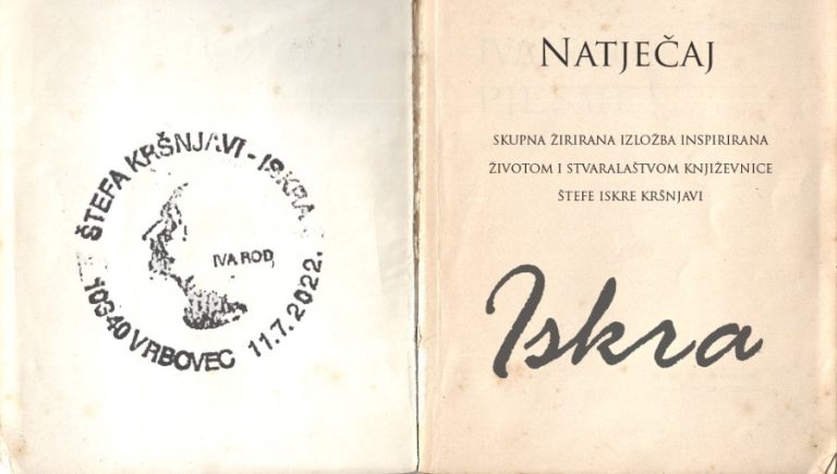 NATJEČAJ ZA SUDJELOVANJE NA GRUPNOJ ŽIRIRANOJ IZLOŽBI INSPIRIRANOJ ŽIVOTOM I STVARALAŠTVOM KNJIŽEVNICE ŠTEFE ISKRE KRŠNJAVI