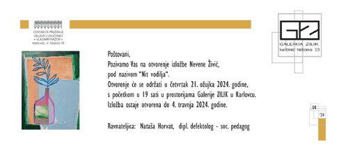 Nevena Živić pozivnica