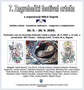 Pozivnica 7