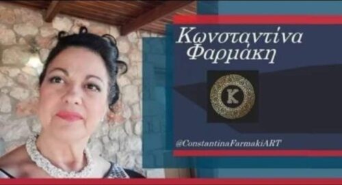 Konstantina Farmaki